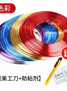 Public soar team color baolai car China decoration bar