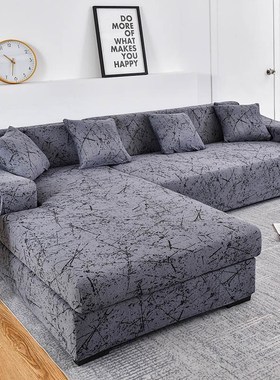 Elastic Sofa Covers for Living Room Sofa Cover Geometric Cou
