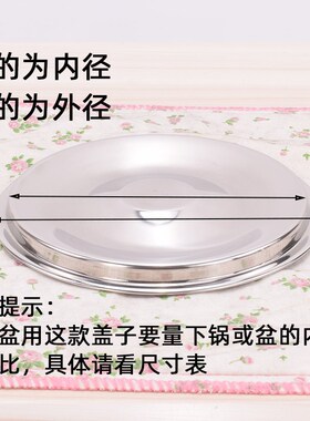 Stainless steel taste cup cover stainless steel cover season