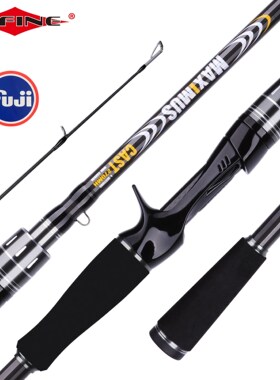 MAXIMUS Lure Fishing Rod 1.8m 2.1m 2.4m 2.7m 3.0m30T Carbon