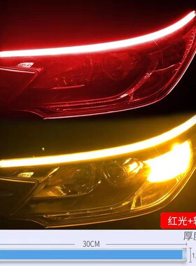 Start scanning lights waterproof, water general refitting