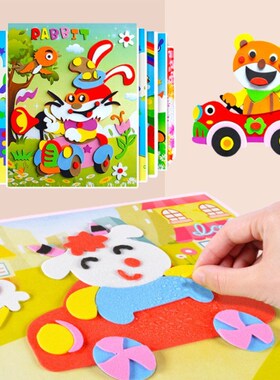 5Pcs 3D EVA Foam Sticker Puzzle Game DIY Cartoon Animal Lear