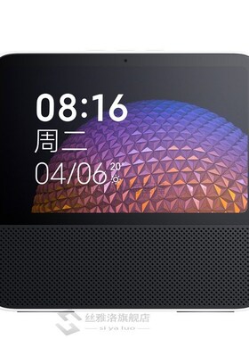 Original  Redmi AI Touch Screen Bluetooth 5.0 Speaker 8 inch