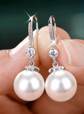 Huitan Elegant Round Imitation Pearl Dangle Earrings Dazzlin