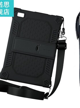 Suitable for TECLAST M40 P20HD Case 10.1 Inch Tablet Anti -