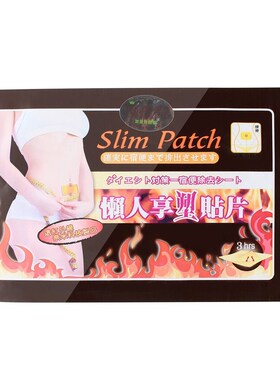 Slimming Patch Stomach Cellulite Fat Burner Waist Belly Weig
