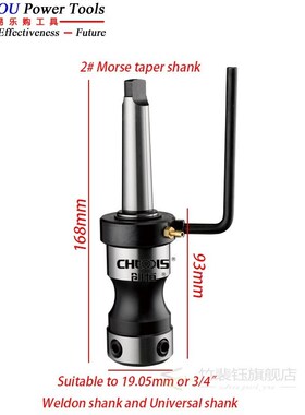 Annular Cutter Arbor With MT2, MT3 Morse Taper Shank. 3/4
