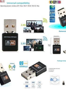 Wireless USB WiFi Adapter 600 Mbps Wi-Fi Adapter 2.4G 5G Dua