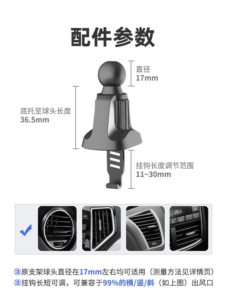 2021 newest cell phone accessories car base outlet hook