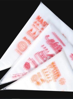 100pcs Disposable Pastry Bag Icing Piping Cake Pastry Cupcak