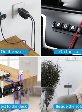 SB Cable Organizer Protector Office Cable Managet Holder Win