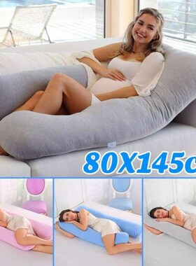 145x80cm Pregnancy Pillow Side Sleeper Pregnant Bedding Full