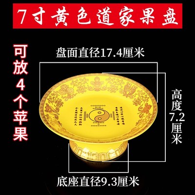 For ceramic bowl of household water supply fruit tray before