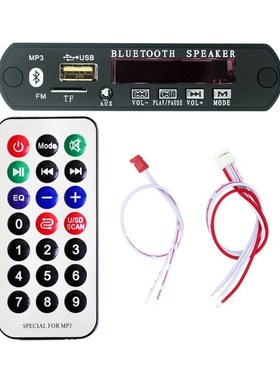 10Set Standard Wireless Bluetooth 12V MP3 WMA Decoder Board