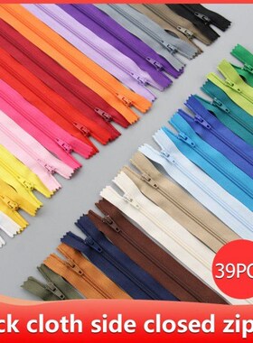 39pcs 20cm Multicolor Nylon Coil Zippers for Tailor Sewing C