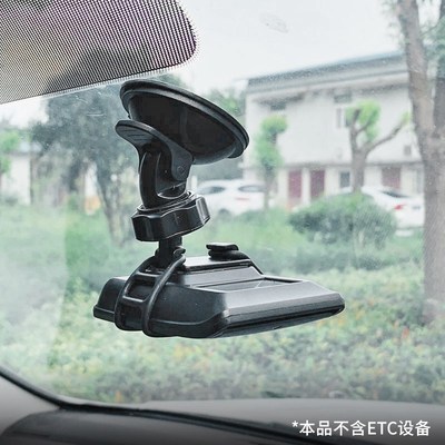 Car etc stents removable the OBU holder electronic tag