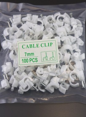 100pcs 7mm bag clip cable steel nail nail line card card wir