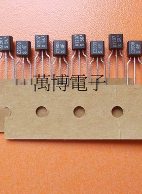 2018 hot sale 10pair/30pair original SANYO 2SA1207 2SC2909 S