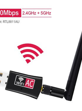 USB Wifi Adapter AC600 Dual Band 600Mbps Network Card Receiv
