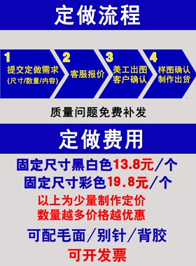 Custom Velcro badge clothes make armbands pattern of