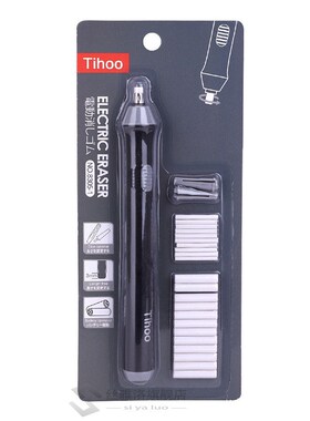 Kawaii Electric Eraser Art Rubbers Mini Kneaded Eraser Refil