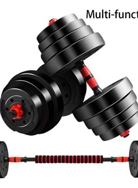 Adjustable Dumbbell Weight Set Barbell Lifting 2 x 15.74in B