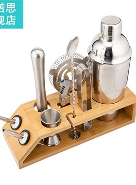 1 Set 9Pcs Cocktail Shaker Stainless Steel Barware Set Versa