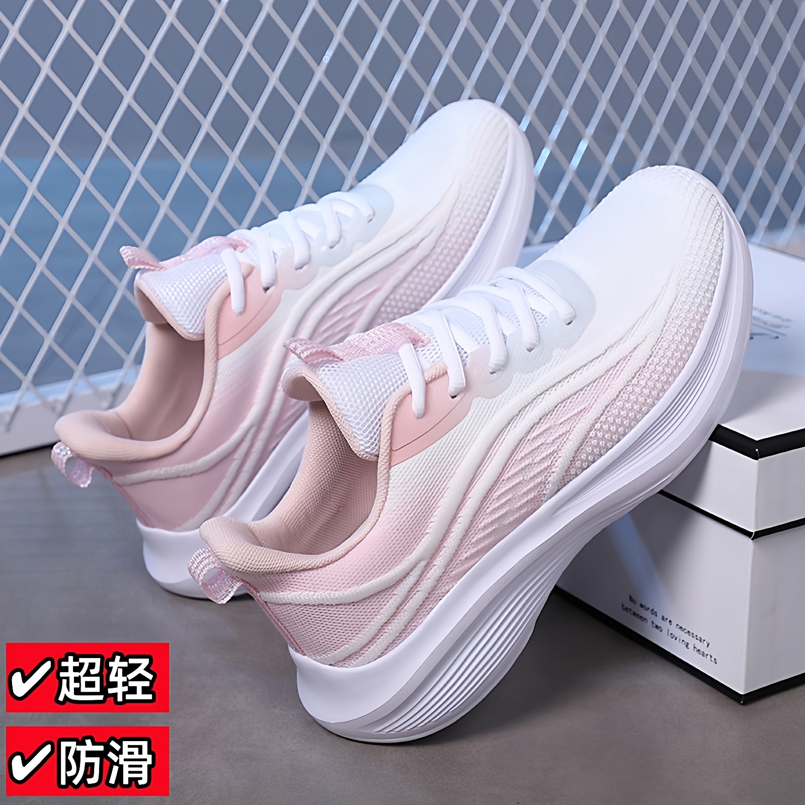 大码女鞋41一43运动鞋2025秋季超轻软底减震跑步鞋飞织透气休闲鞋,女鞋,时尚休闲鞋,淘宝优惠券,粉丝福利购,淘宝优惠卷