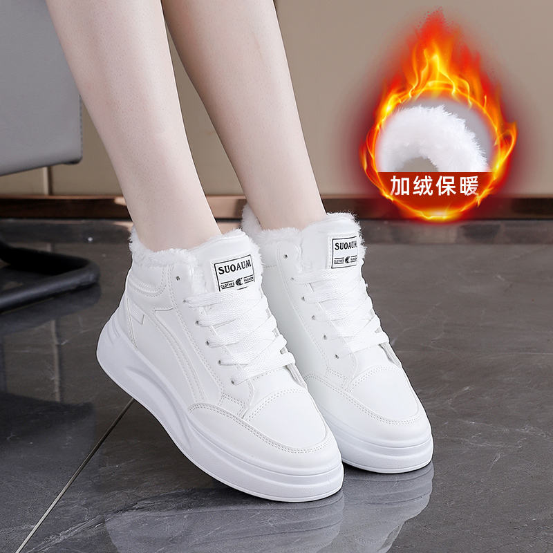 极简小白鞋冬季加绒保暖高帮板鞋