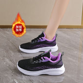 4142加绒加厚运动鞋 女冬季 黑色保暖轻便软底跑步鞋 大码 舒适休闲鞋