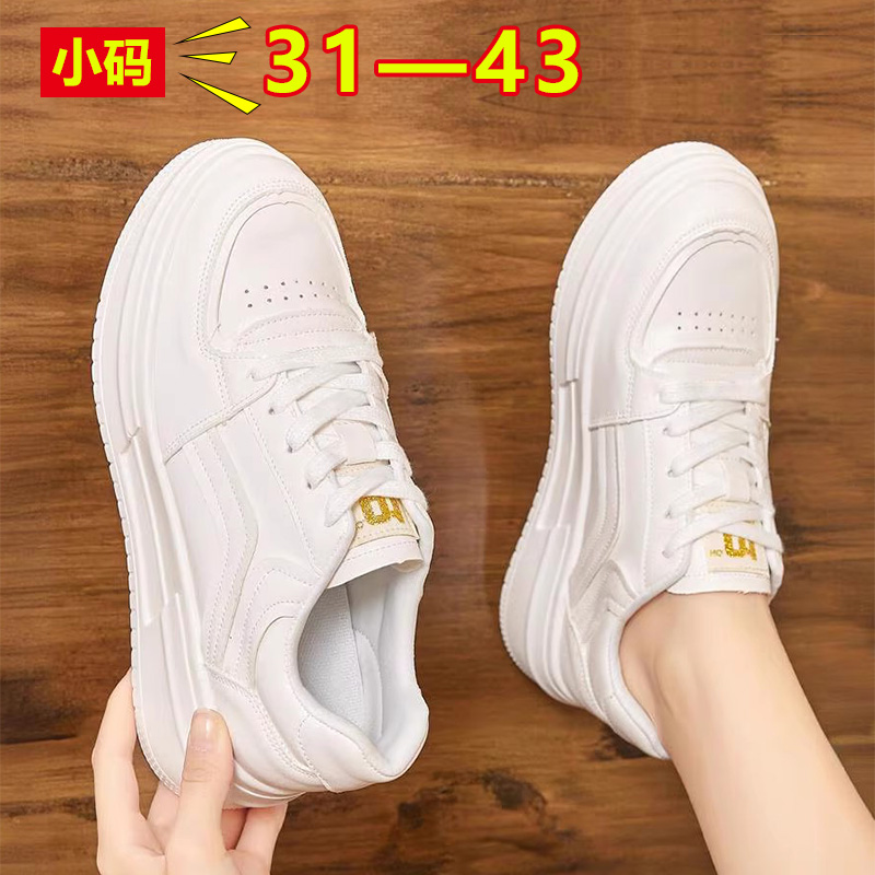踩屎感小码34厚底增高透气小白鞋