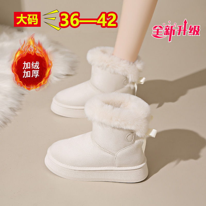 踩屎感皮毛一体防滑大码42雪地靴