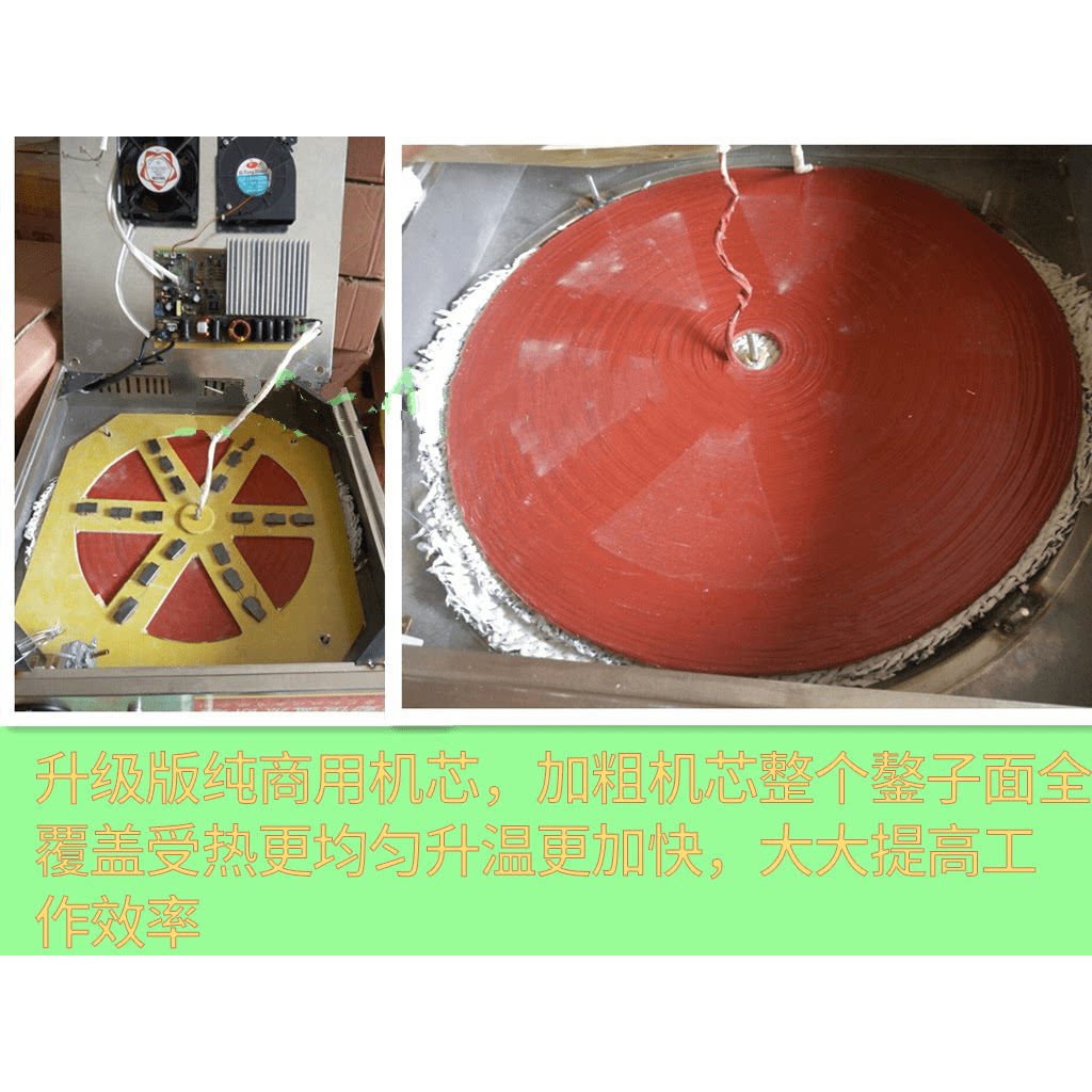 商用全自动恒温电磁煎饼机摊山东杂粮煎饼果子机炉子电鏊子锅摆摊