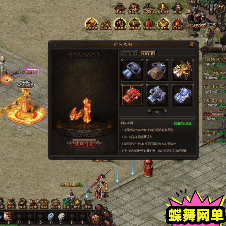 传奇霸业单机版免虚拟机一键端GM后台电脑PC怀旧无限元宝网页游戏