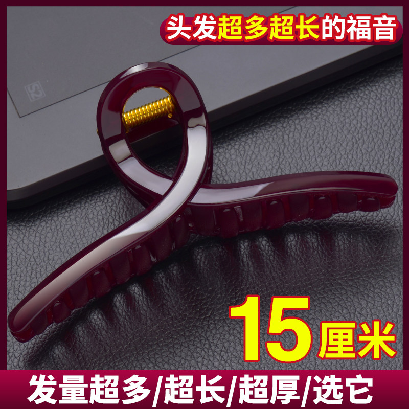 特超大抓夹发夹加厚材质加大弹簧