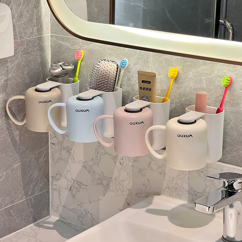 牙刷置物架磁吸洗漱口杯刷牙杯倒挂卫生间壁挂式牙膏牙刷收纳架子