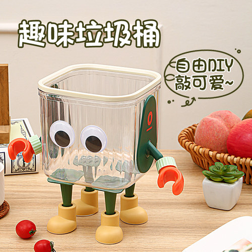 可爱桌面垃圾桶小号物想物象