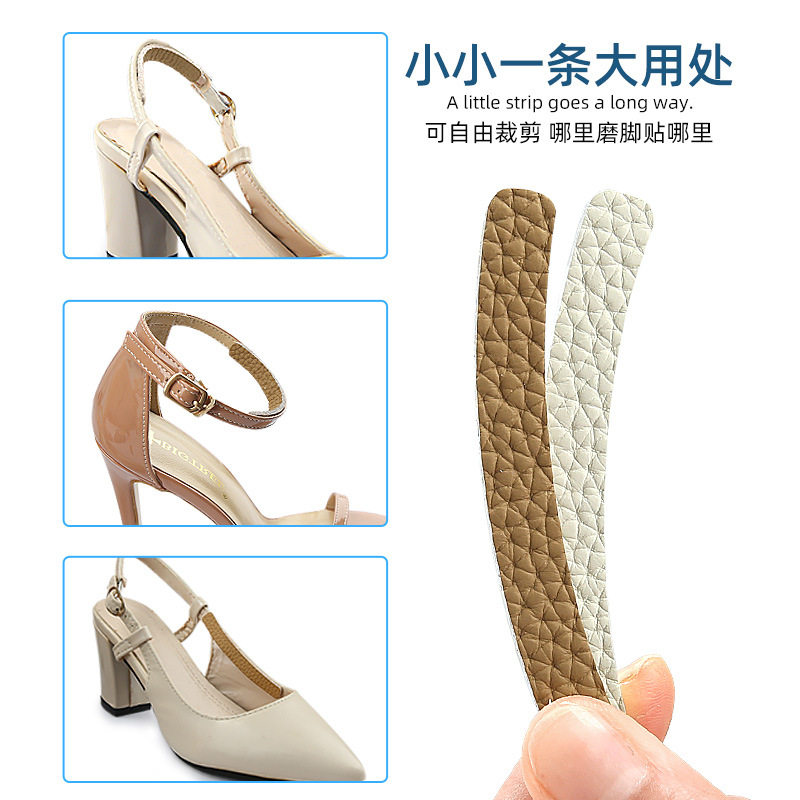 防磨脚细条贴多功能防磨贴防磨鞋后跟贴