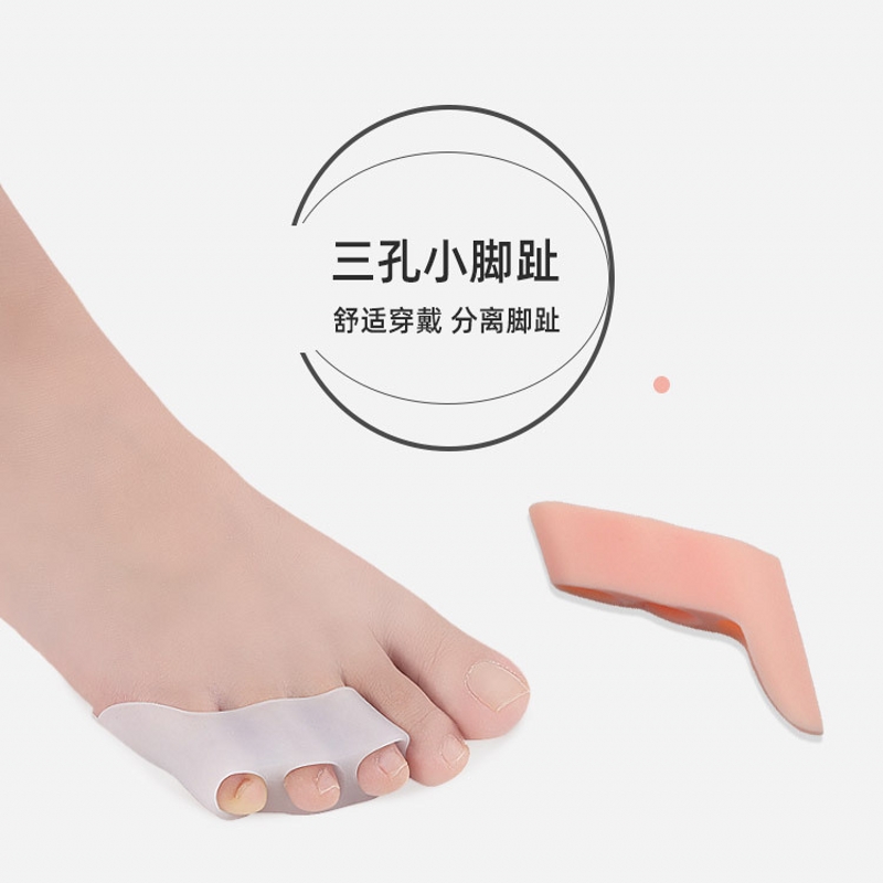 内翻分趾器小脚趾小拇指外翻矫正器日夜用保护套拇外翻重叠趾分离