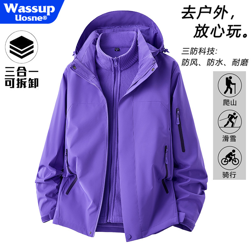 多巴胺WASSUP户外软壳冲锋衣外套