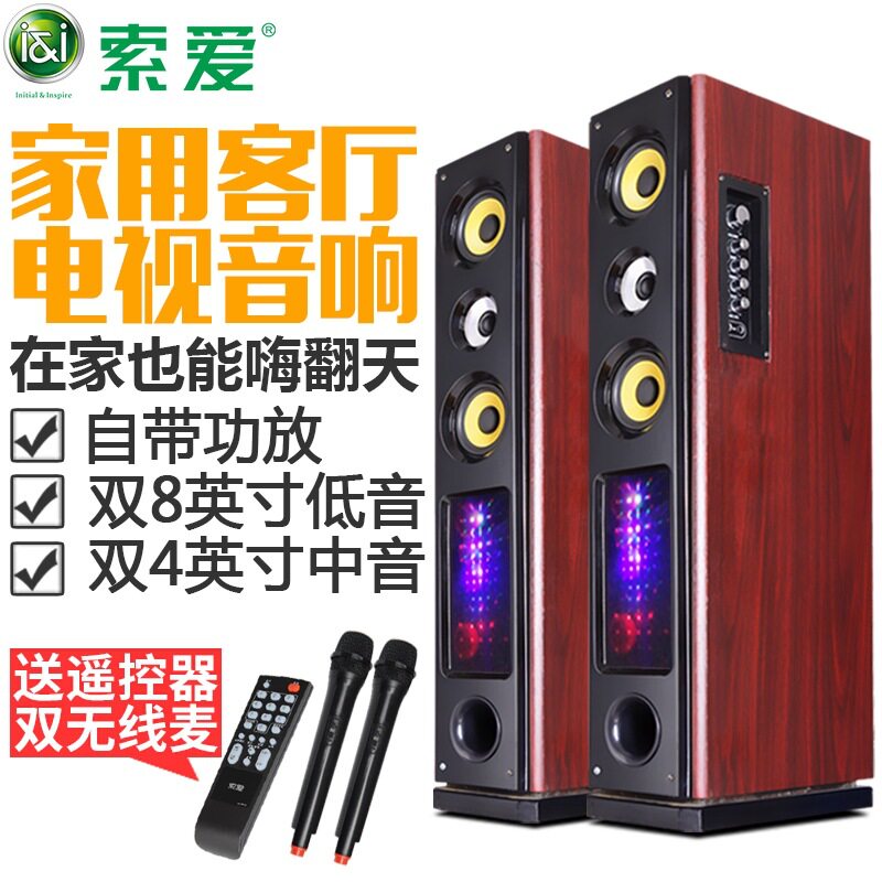 索爱(soaiy)客厅电视