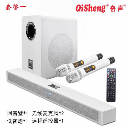 奇声S8回音壁电视音响家