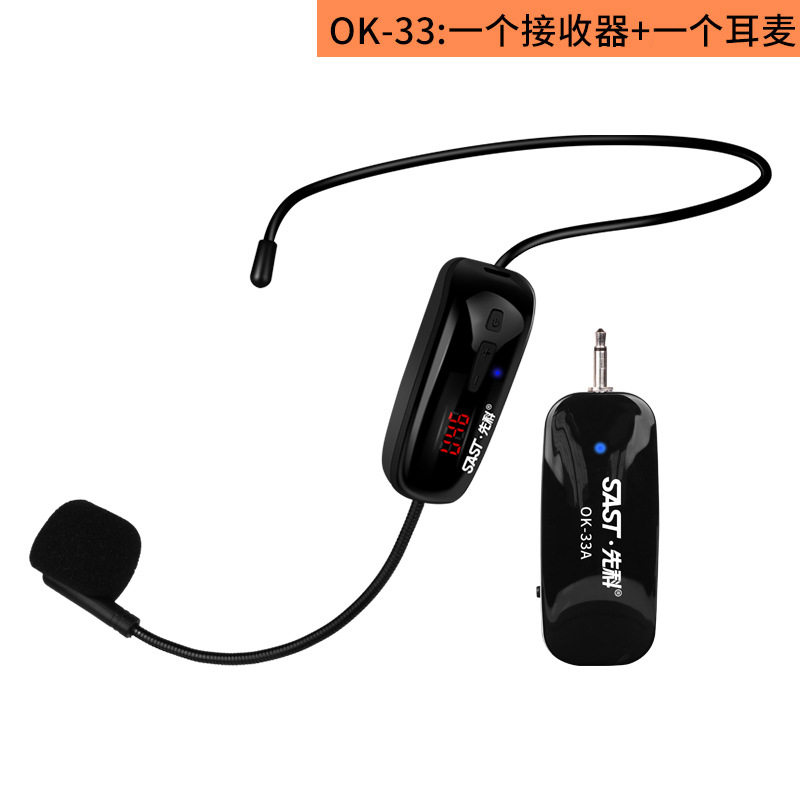 先科（SAST） OK-32A无线鹅颈式话筒桌面电容会议系统广播麦克风
