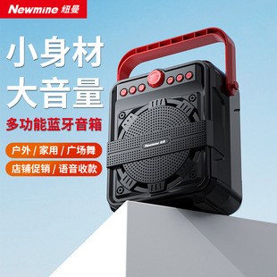 纽曼K508蓝牙音箱户外手提广场舞无线音响微收款摆地摊大音量放歌