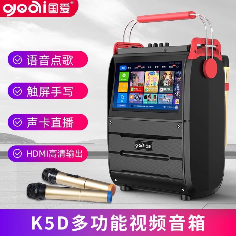 国爱K5视频会议蓝牙音箱厂家批发视频会议音箱10.1