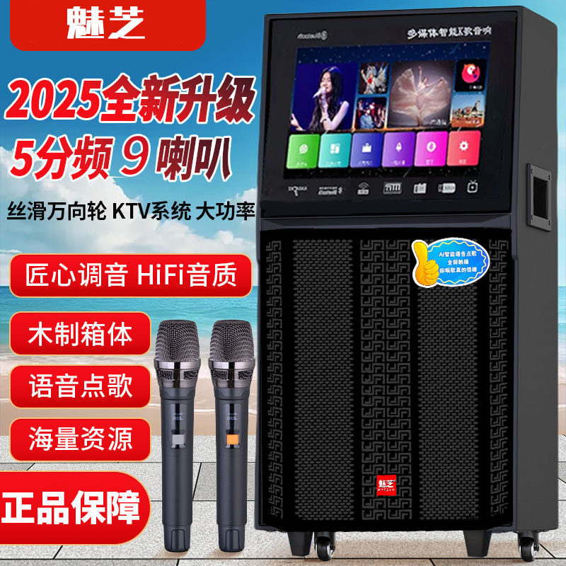 家庭ktv点歌一体机家用智图片