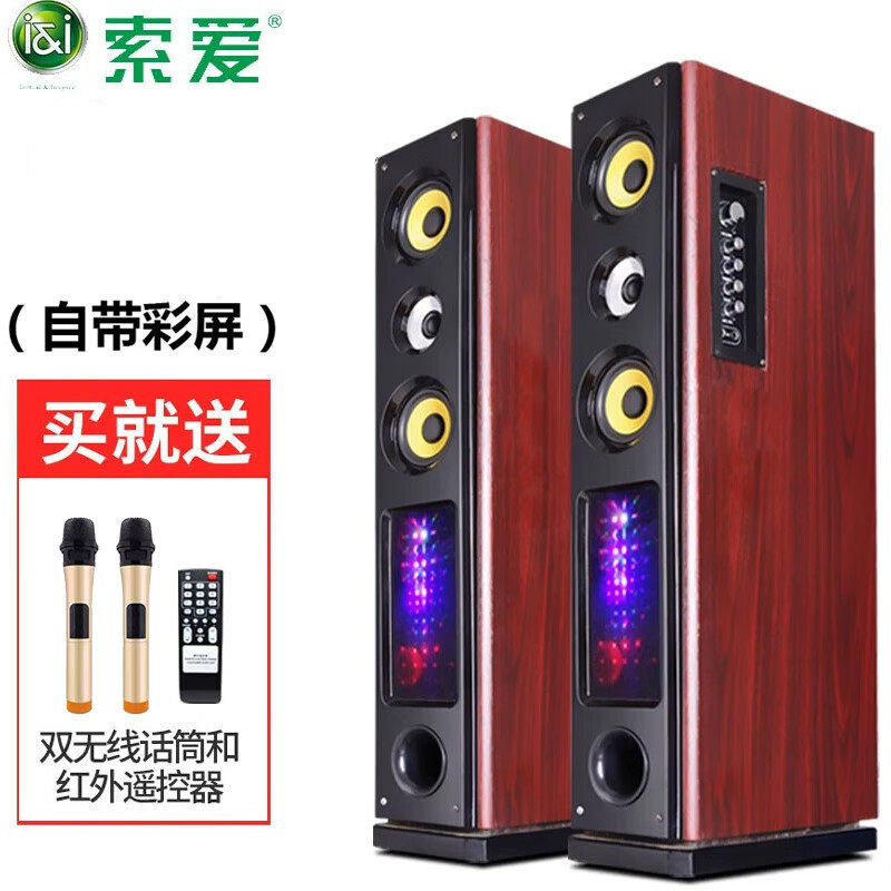 索爱 K25家用电视音响套装客厅家庭影院K歌低音炮三分频大功率HiF