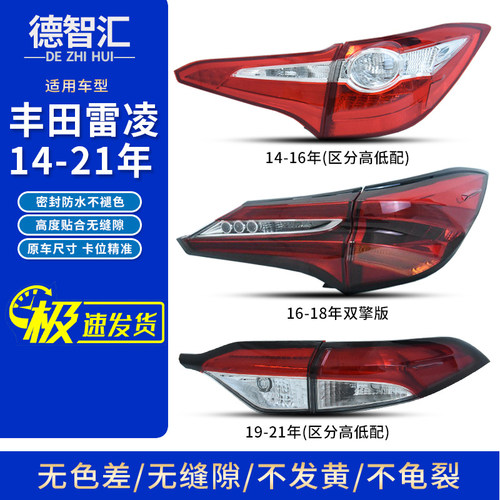 三年质保 无色差 尺寸贴合