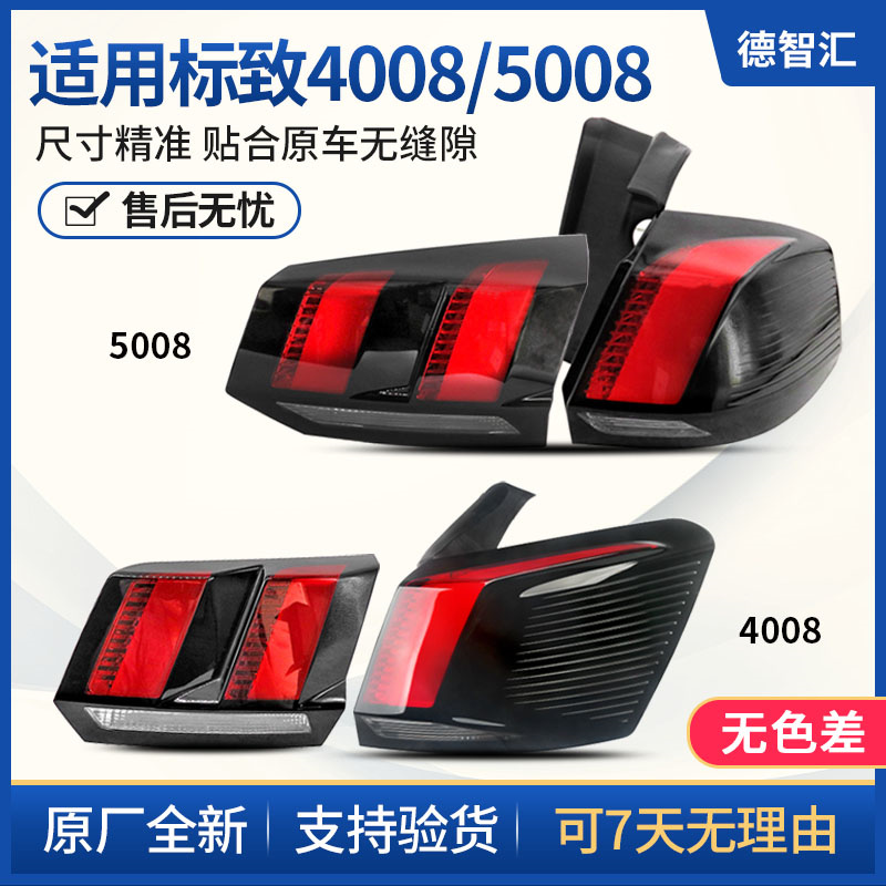 CCC认证 无损安装 尺寸贴合 三年质保