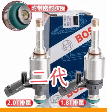 适用于奥迪A4LQ5A3A5A6L迈腾CC途观新帕萨特明锐昊锐 喷油嘴